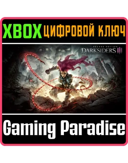 DARKSIDERS III - DELUXE EDITIONXBOX ONE/XSКЛЮЧ