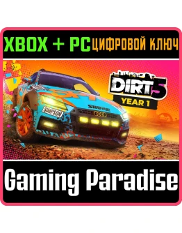 DIRT 5 YEAR ONE EDITIONXBOX ONE/XS+ПККЛЮЧ