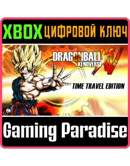 DRAGON BALL XENOVERSE + SEASON PASSXBOX ONE/XSКЛЮЧ