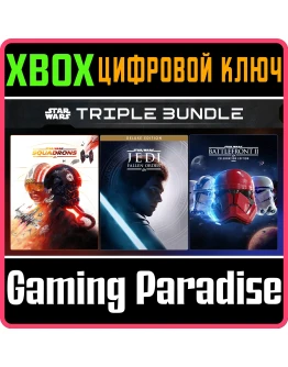 EA STAR WARS TRIPLE BUNDLEXBOX ONE/XSКЛЮЧ