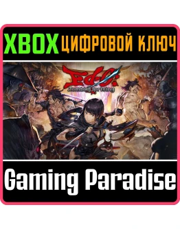 ED-0: ZOMBIE UPRISINGXBOX XSКЛЮЧ