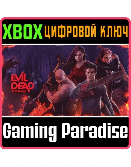 EVIL DEAD: THE GAME - GAME OF THE YEAR EDITIONXBOX EVIL DEAD: THE GAME - GAME OF THE YEAR EDITIONXBOX