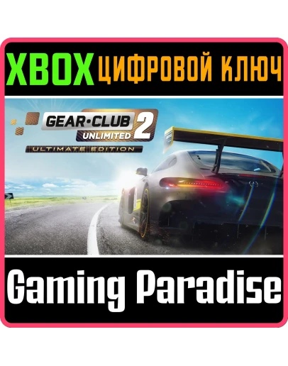 GEAR.CLUB UNLIMITED 2 - ULTIMATE EDITIONXBOX КЛЮЧ