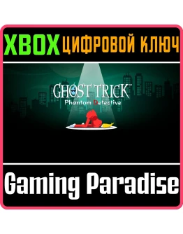 GHOST TRICK: PHANTOM DETECTIVEXBOX ONE/XSКЛЮЧ GHOST TRICK: PHANTOM DETECTIVEXBOX ONE/XSКЛЮЧ