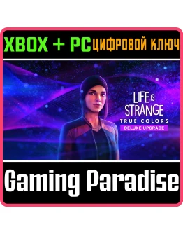 LIFE IS STRANGE: TRUE COLORS DELUXE UPGRADE XBOX +ПК