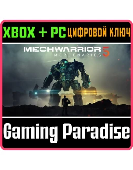 MECHWARRIOR 5: MERCENARIESXBOX ONE/XS+ПККЛЮЧ