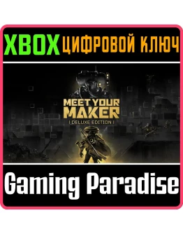 MEET YOUR MAKER: DELUXE EDITIONXBOX ONE/XSКЛЮЧ MEET YOUR MAKER: DELUXE EDITIONXBOX ONE/XSКЛЮЧ
