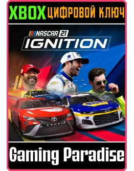 NASCAR 21: IGNITIONXBOX ONE/XSКЛЮЧ