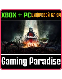 REMNANT II - ULTIMATE EDITIONXBOX XS+PCКЛЮЧ
