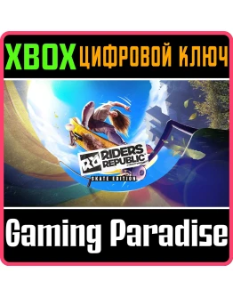 RIDERS REPUBLIC SKATE EDITIONXBOX ONE/XSКЛЮЧ