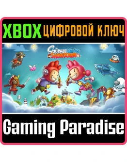 SCRIBBLENAUTS SHOWDOWNXBOX ONE/XSКЛЮЧ