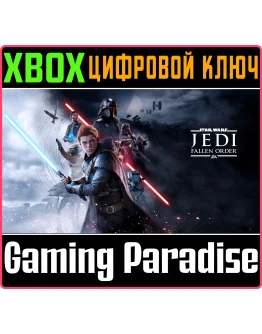 STAR WARS JEDI: FALLEN ORDERXBOX ONE/XSКЛЮЧ