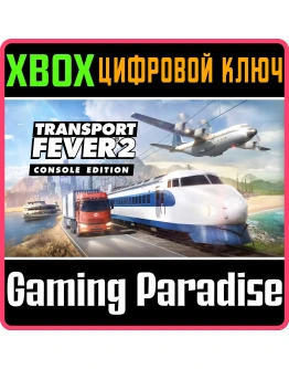TRANSPORT FEVER 2: CONSOLE EDITIONXBOX ONE/XSКЛЮЧ TRANSPORT FEVER 2: CONSOLE EDITIONXBOX ONE/XSКЛЮЧ