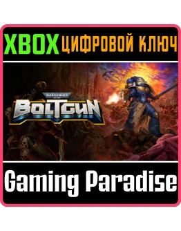 WARHAMMER 40,000: BOLTGUNXBOX ONE/XSКЛЮЧ