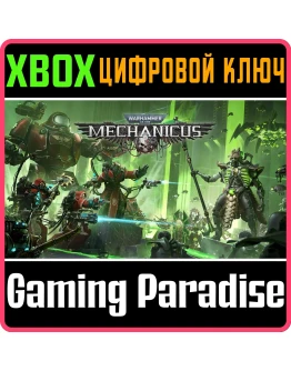 WARHAMMER 40,000: MECHANICUSXBOX ONE/XSКЛЮЧ