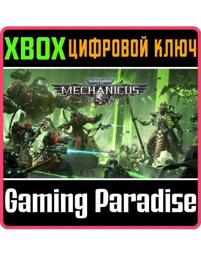 WARHAMMER 40,000: MECHANICUSXBOX ONE/XSКЛЮЧ