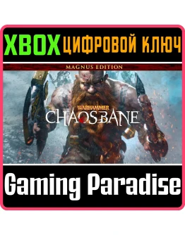 WARHAMMER: CHAOSBANE MAGNUS EDITIONXBOX ONE/XSКЛЮЧ