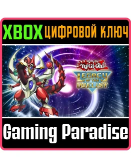 YU-GI-OH! LEGACY OF THE DUELISTXBOX ONE/XSКЛЮЧ YU-GI-OH! LEGACY OF THE DUELISTXBOX ONE/XSКЛЮЧ