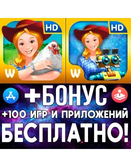 Веселая ферма 3 HD+ American Pie HD iPhone ios AppStore