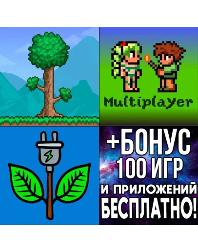 Terraria + Multiplayer + Plug Terraria iPhone ios iPad