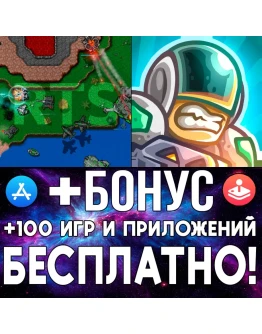 Rusted Warfare + Железный Десант iPhone ios AppStore