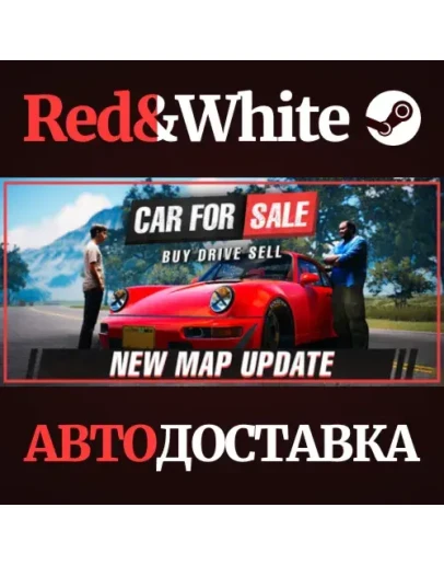 Car For Sale Simulator 2023 * STEAMАВТОДОСТАВКА