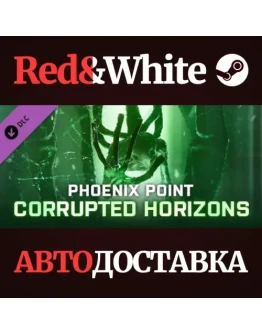 Phoenix Point - Corrupted Horizons DLC * STEAM RU
