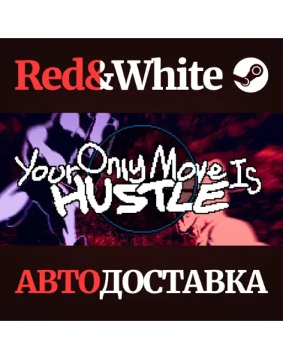 Your Only Move Is HUSTLE * STEAM РОССИЯАВТОДОСТАВКА