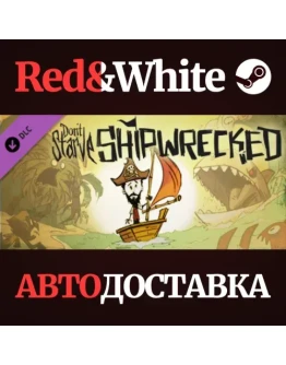Don't Starve - Shipwrecked DLC * STEAMАВТОДОСТАВКА Don't Starve - Shipwrecked DLC * STEAMАВТОДОСТАВКА