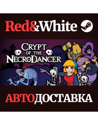 Crypt of the NecroDancer * STEAM РОССИЯАВТОДОСТАВКА
