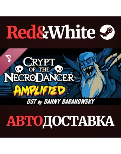 Crypt of the NecroDancer: AMPLIFIED OST - Danny Baranow Crypt of the NecroDancer: AMPLIFIED OST - Danny Baranow