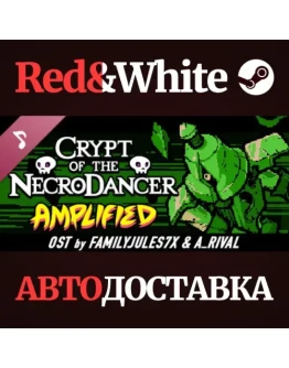Crypt of the NecroDancer: AMPLIFIED OST - FamilyJules7X Crypt of the NecroDancer: AMPLIFIED OST - FamilyJules7X