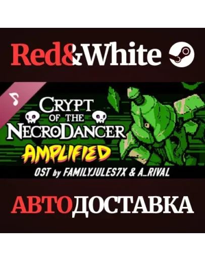 Crypt of the NecroDancer: AMPLIFIED OST - FamilyJules7X Crypt of the NecroDancer: AMPLIFIED OST - FamilyJules7X