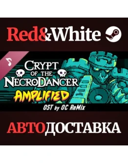 Crypt of the NecroDancer: AMPLIFIED OST - OCRemix DLC Crypt of the NecroDancer: AMPLIFIED OST - OCRemix DLC