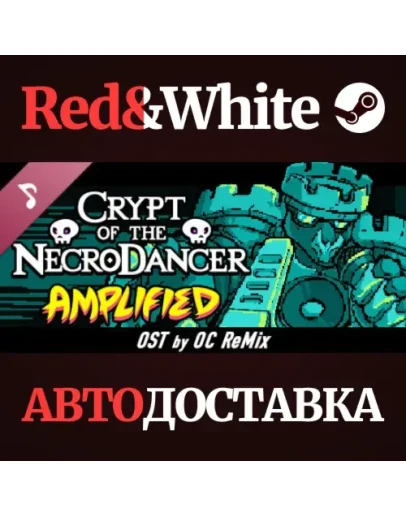Crypt of the NecroDancer: AMPLIFIED OST - OCRemix DLC Crypt of the NecroDancer: AMPLIFIED OST - OCRemix DLC