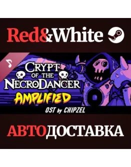 Crypt of the NecroDancer: AMPLIFIED OST - Chipzel DLC Crypt of the NecroDancer: AMPLIFIED OST - Chipzel DLC
