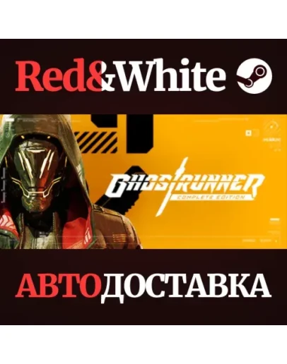 Ghostrunner: Complete Edition DLC * STEAM RU Ghostrunner: Complete Edition DLC * STEAM RU