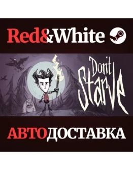 Don't Starve * STEAM РОССИЯАВТОДОСТАВКА Don't Starve * STEAM РОССИЯАВТОДОСТАВКА