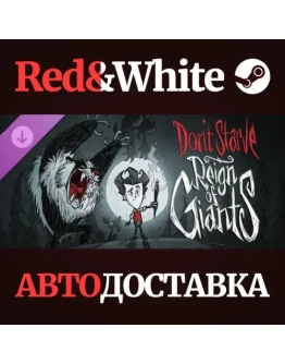 Don't Starve - Reign of Giants DLC * STEAM RU Don't Starve - Reign of Giants DLC * STEAM RU