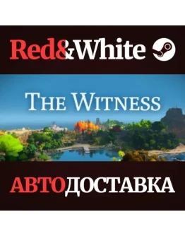 The Witness * STEAM РОССИЯАВТОДОСТАВКА The Witness * STEAM РОССИЯАВТОДОСТАВКА