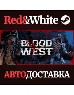 Blood West * STEAM РОССИЯАВТОДОСТАВКА Blood West * STEAM РОССИЯАВТОДОСТАВКА