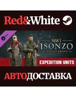 Expedition DLC * STEAM РОССИЯАВТОДОСТАВКА
