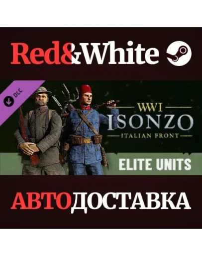 Elite DLC * STEAM РОССИЯАВТОДОСТАВКА