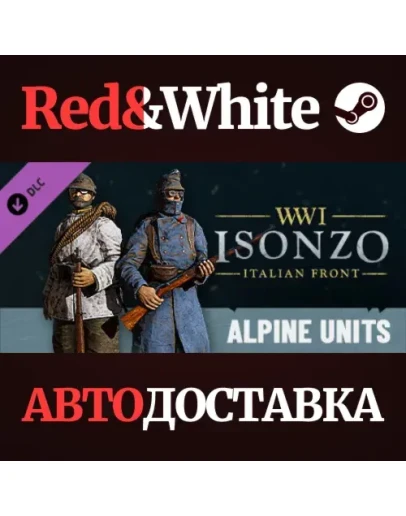 Alpine DLC * STEAM РОССИЯАВТОДОСТАВКА