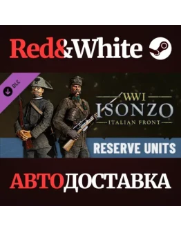 Reserve DLC * STEAM РОССИЯАВТОДОСТАВКА Reserve DLC * STEAM РОССИЯАВТОДОСТАВКА