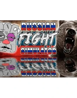 RUSSIAN FIGHT SIMULATORSteamРФ + Весь МирKey