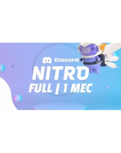DISCORD NITRO1 МЕСЯЦ2 БУСТА