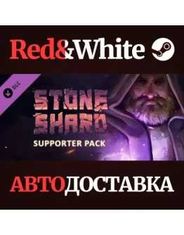 Stoneshard - Supporter Pack DLC * STEAMАВТОДОСТАВКА