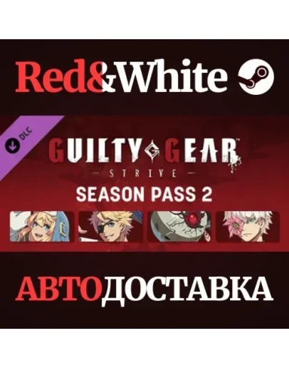 Guilty Gear -Strive- Season Pass 2 DLC * STEAM RU