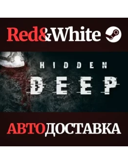 Hidden Deep * STEAM РОССИЯАВТОДОСТАВКА